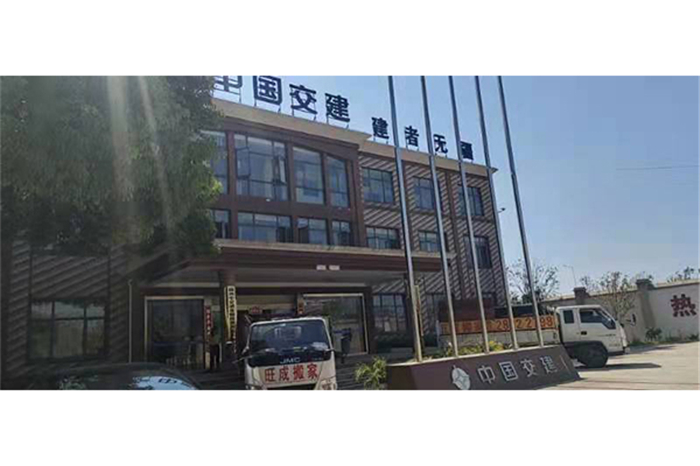 中國交建整體搬遷